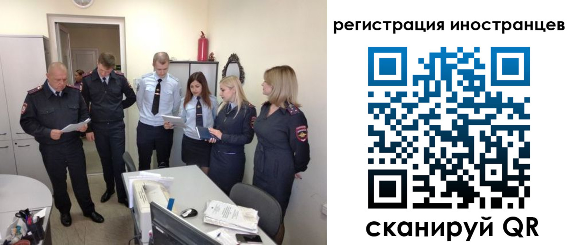 временная регистрация поиск в Махачкале